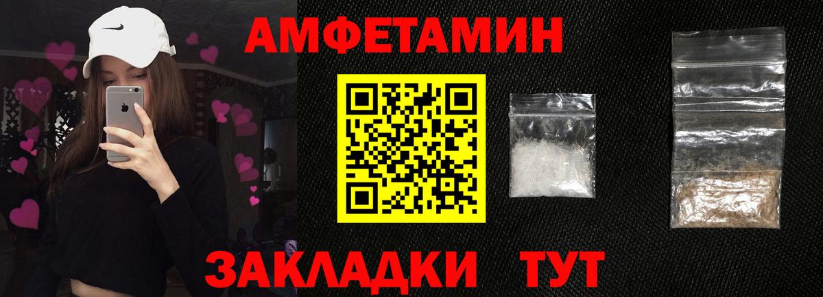 АМФ 97% Корсаков