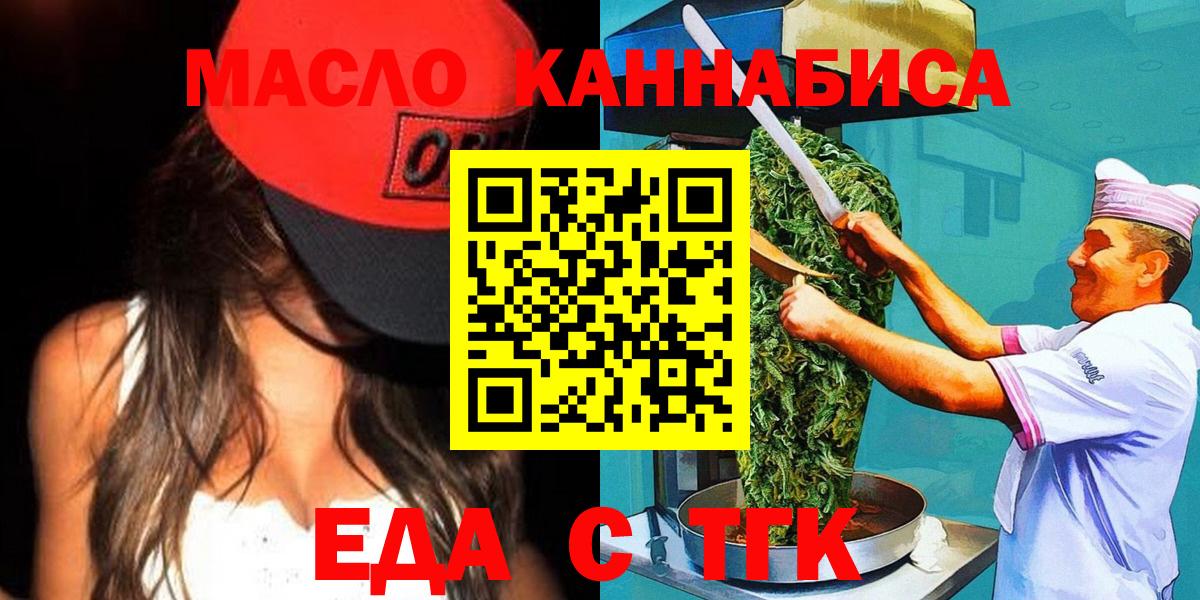 Корсаков  Canna-Cookies марихуана  Вход с VPN 
