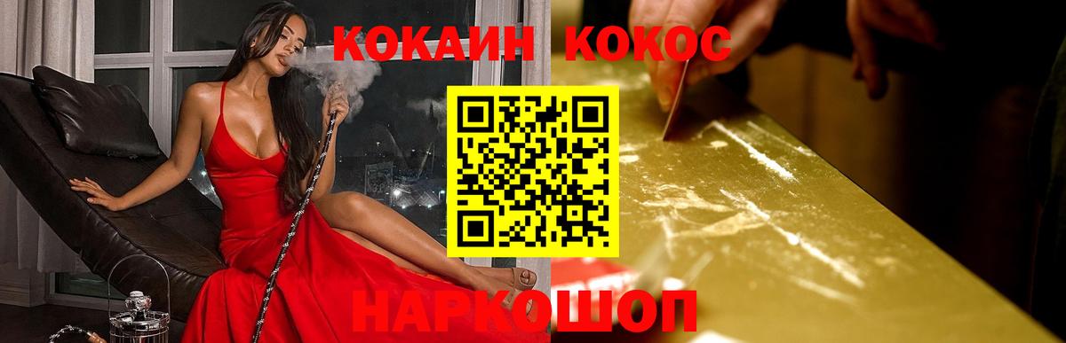Кокаин VHQ Корсаков