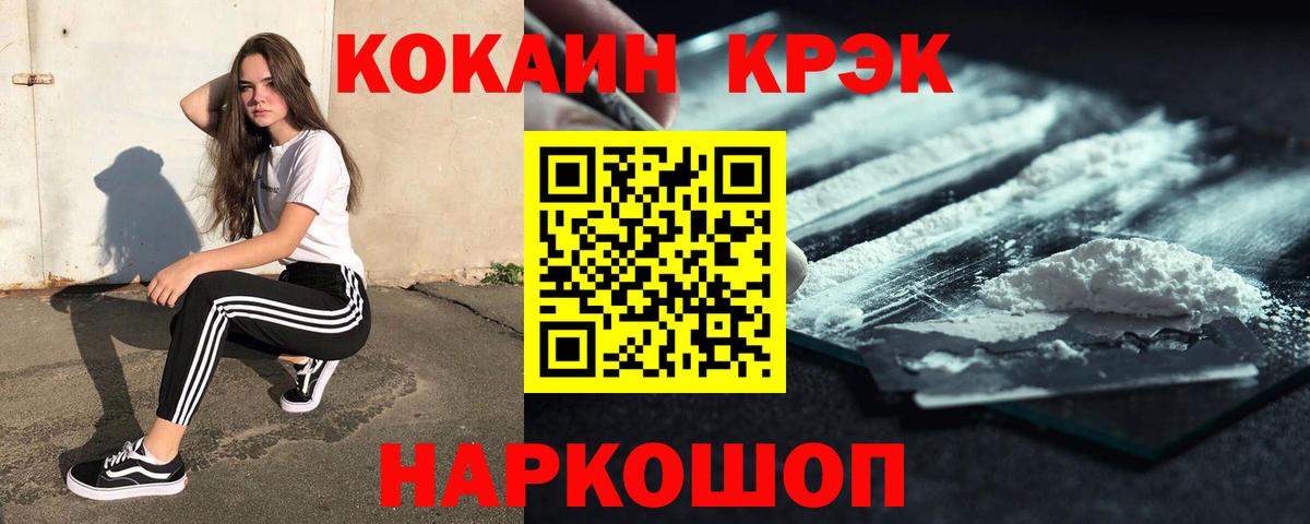 МАРИХУАНА Корсаков