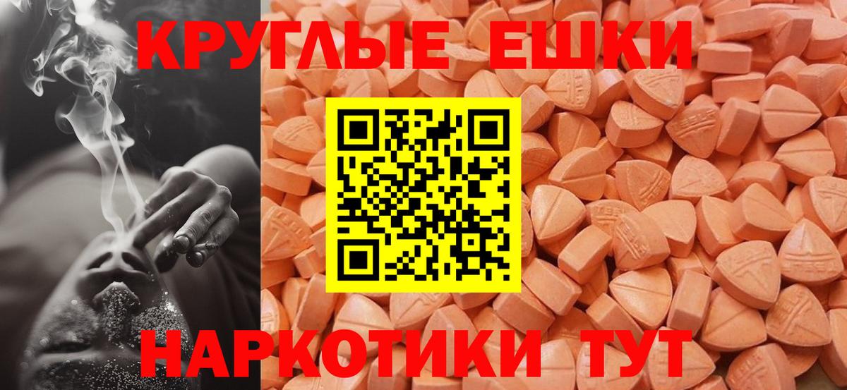 ЭКСТАЗИ Philipp Plein Корсаков