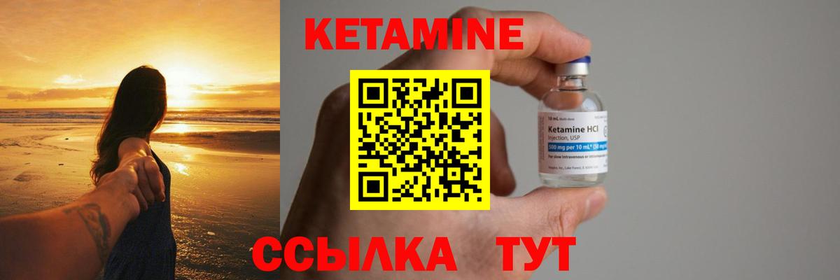 КЕТАМИН ketamine  Вход с VPN  OMG ССЫЛКА  Корсаков 