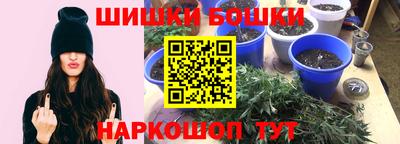 марки nbome Кимры