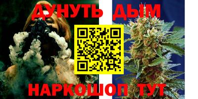 марки nbome Кимры
