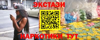 марки nbome Кимры