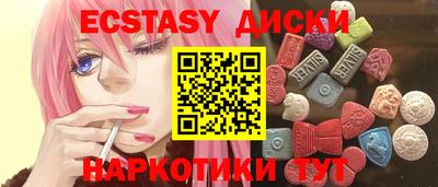 экстази Кингисепп