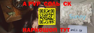 марки nbome Кимры