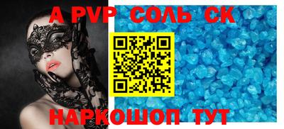 марки nbome Кимры
