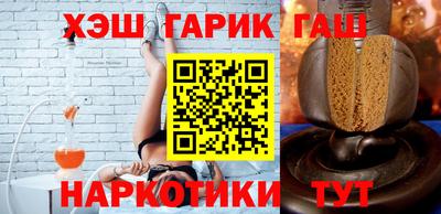 марки nbome Кимры
