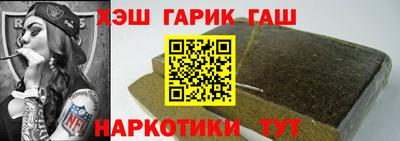 марки nbome Кимры