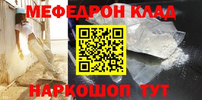 марки nbome Кимры