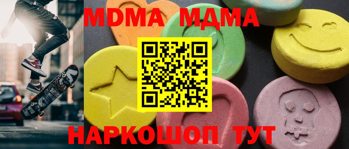 Cocaine  Корсаков  Марихуана  Мефедрон кристаллы  ГАШ  Вход с VPN 