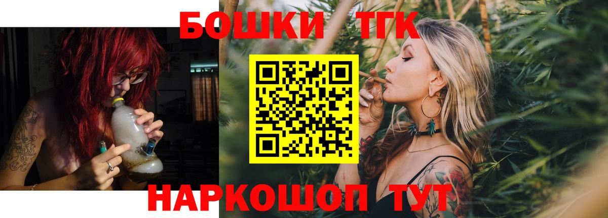 Шишки марихуана Bruce Banner  Бошки Шишки тримм  Корсаков  Вход с VPN  Бошки Шишки AK-47 